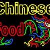 Chinese Food Logo Neon Sign Bar Sign Neon Light