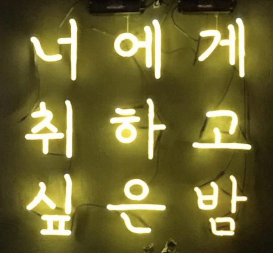 Custom Neon Sign Neon Light