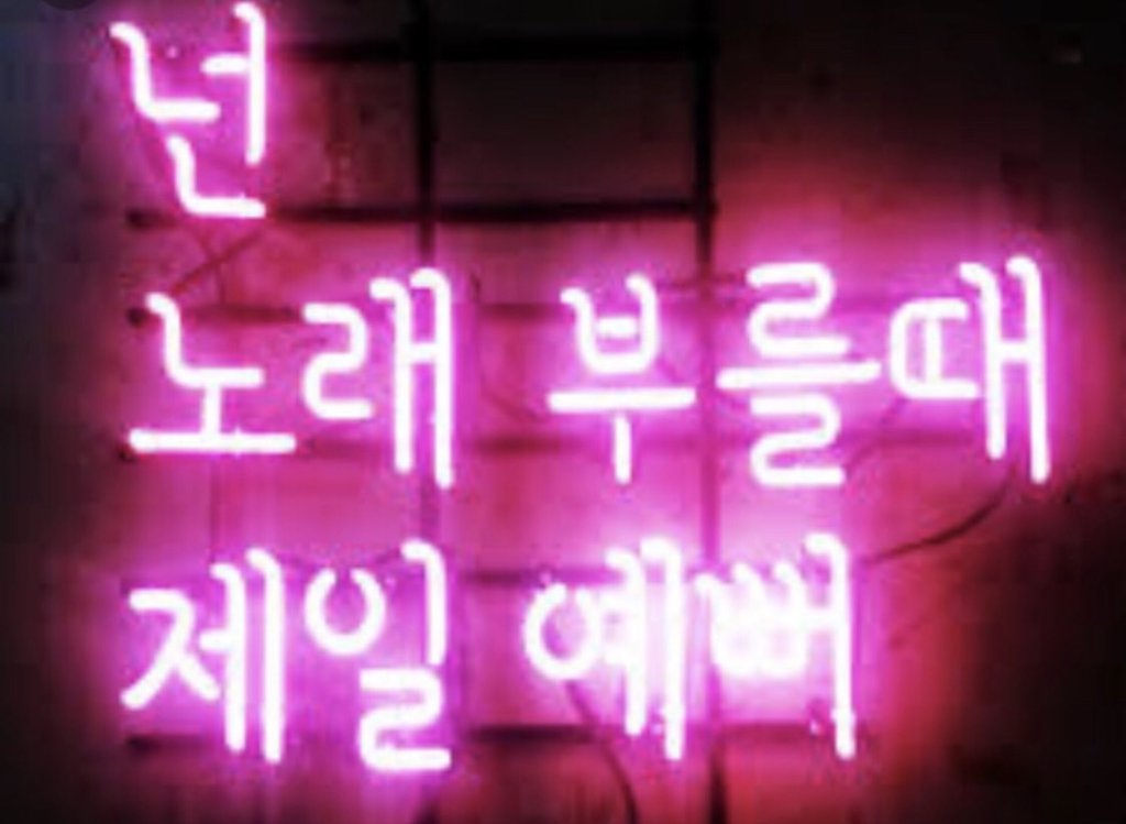 Custom Neon Sign Neon Light