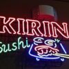 Kirin Sushi Neon Sign Bar Sign Neon Light
